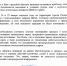 Александр Стариков предложил использовать технические системы оповещения при угрозе атак БПЛА - ЛДПР