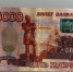 Касается всех, у кого в кошельке есть купюры 5 000 рублей - важное изменение с 3 февраля - ProGorod62.Ru