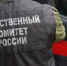Вместе с Константином Смирновым в Рязани задержали еще двоих журналистов - Комсомольская Правда