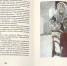 В лицее № 4 вновь состоялось обсуждение книг Лиханова о войне и ее «эхе» - Детская библиотека