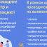 Неделя профилактики онкологических заболеваний - Городская больница №11