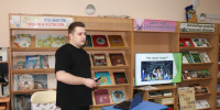 «Наука, изменившая мир» - Детская библиотека