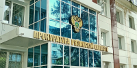 В Рязани будут судить мужчину по обвинению в хакерской деятельности - RyazPressa.Ru