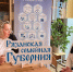 Мобильный офис «Навстречу семье» продолжает выезды в муниципалитеты - Единая Россия