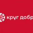 Фонд «Круг добра» купил лекарство для рязанца с редкой генетической болезнью - RyazPressa.Ru
