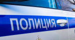 В Рязани у блогера похитили криптовалюту стоимостью 14 миллионов рублей
