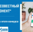 «Газпром межрегионгаз Рязань» определил победителей конкурса «Добросовестный абонент» по итогам 2024 года - Комсомольская Правда