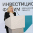 Увеличить - ТПП