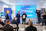 В Рязани подвели итоги отбора первого потока программы «Герои62»