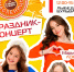 В Рязани ярко отметят Масленицу - ИА Малая Родина