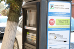 В Рязани с 1 марта увеличат стоимость абонемента за парковку