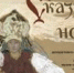 Сказка на ночь. Из собрания Музея-заповедника «Абрамцево» - Музей-заповедник Рязанский кремль