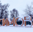 nlG44ChasFM - Рязанские ведомости