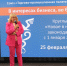 Увеличить - ТПП