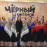 Хореографический коллектив «Мир» из Путятина привез домой очередного «черного котенка» - RyazPressa.Ru