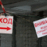 Ремонт подземного перехода у торгового дома «Барс» в Рязани планируют завершить в августе 2025 года - RyazPressa.Ru