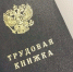 В администрации Рязани сменился начальник управления земельных ресурсов - ProGorod62.Ru