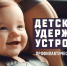 Результаты профилактического мероприятия Госавтоинспекции «Детское автокресло» в Рязанской области за прошедшие сутки - ГИБДД