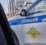 В Рязани задержали молодого человека с наркотиками - ProGorod62.Ru