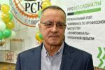 В Рязани стартовал региональный этап всероссийского чемпионата «Профессионалы»