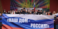 В Сасове отметили годовщину воссоединения Крыма и Севастополя с Россией - RyazPressa.Ru