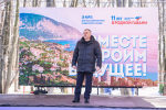 В Рязани отметили одиннадцатую годовщину воссоединения Крыма и Севастополя с Россией