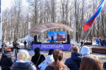 В Рязани отметили одиннадцатую годовщину воссоединения Крыма и Севастополя с Россией