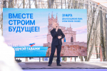 В Рязани отметили одиннадцатую годовщину воссоединения Крыма и Севастополя с Россией