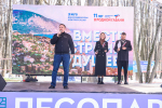 В Рязани отметили одиннадцатую годовщину воссоединения Крыма и Севастополя с Россией