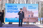 В Рязани отметили одиннадцатую годовщину воссоединения Крыма и Севастополя с Россией