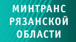 В Рязанской области в апреле вводят ограничение на проезд большегрузов