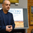 1 марта профессор Современного технического университета - СТИ