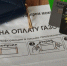 Мартовские платежки за ЖКХ, которые придут в апреле, окажутся с сюрпризом - готовьтесь - ProGorod62.Ru