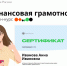 Учимся управлять личными финансами без сложной теории по реальным ситуациям! - Рязанское художественное училище