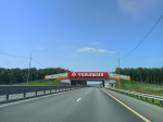 МегаФон модернизировал сеть на ключевых автомагистралях страны