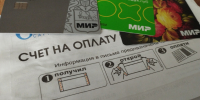 В Рязани приставы ищут должников по коммунальным платежам - ProGorod62.Ru