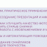 Штаб общественной поддержки «Единой России» запустил проект «Искусственный интеллект для всех» - Единая Россия