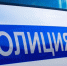 Молодой человек арестован за продажу наркотиков в Рыбном - ProGorod62.Ru