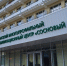 В социально-реабилитационном центре «Сосновый бор» возобновит работу водолечебница - RyazPressa.Ru