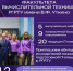 img 20250401_090743_233 - РГРТУ