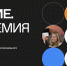 Общество «Знание» разработало онлайн-курс «Профилактика идей неонацизма в детской и молодежной среде» - RyazPressa.Ru