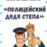 JPG Файл - УМВД Рязанской области