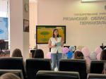 В Рязанском перинатальном центре прошла встреча с будущими мамами
