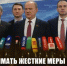 Г.А. Зюганов: «Надо принимать жесткие меры против тех, кто не дает нам побеждать и сплачиваться» - КПРФ