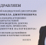 Highslide JS - РГАТУ им. П.А. Костычева