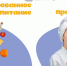 Неделя продвижения ЗОЖ - Городская больница №11