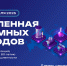 Всероссийская акция «Вселенная атомных городов» - Библиотека им. Горького