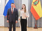 В Рязани вручили именные стипендии губернатора одарённым детям, добившимся высоких результатов в спорте