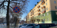 В Рязани новые знаки ограничивают скорость до 40 км/ч - ProGorod62.Ru