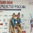 Воспитанницы спортивной школы «Сокол» выступили на Первенстве России по художественной гимнастике - Управление по физкультуре и спорту